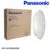 អំពូល LED Ceiling Light Panasonic – ( 550-L30-HHXQ241288 )